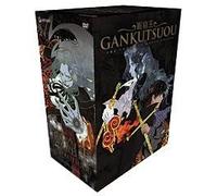 Gankutsuou: Count of Monte Cristo - Complete Set