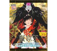 Gankutsuou Il Conte di Montecristo Anime Giapponese DVD Inglese Sub Spedizion...