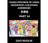Gansu Province of China, Geography, Locations, Addresses (Part 14)- Simplify Mandarin Chinese Learning - Grasp Gansu's Address Components, Names, and ... English, and Pinyin for HSK Proficiency