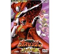 Gao Ranger Vs Super Sentai