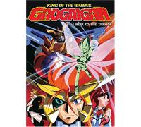 Gaogaigar-King of the Braves - Vol. 1-Heir to the Throne