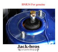 GARAGE YOSHIDA Strut Tower Bar Paragraffio per GTR R34 BNR34 per originale