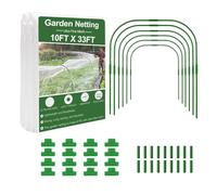 Garden Netting For Raised Beds - 10x33ft PE Ultra Fine Mesh Set | Anti-gnat Plant Net, Vegetable Fruit Flower Protection, Blueberry Gardening Patio Backyard, Barrier