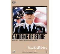Gardens Of Stone (DVD) James Caan