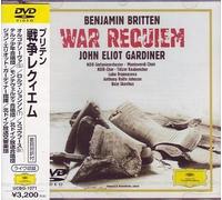 Gardiner, John Eliot - Britten: War Requiem Op. 66