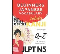 Gareth Rogers Beginners Japanese Vocabulary JLPT N5 (Tascabile) Bungo Japanese