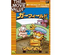 Garfield Animation Vol. 3 [88/E