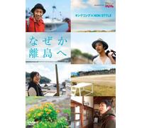 Garigeru Nazeka Rito E