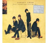 Garnet Crow - First Soundscope