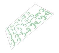 GARVALON 1foglio Adesivo Arabe Decorazione Per Camera Dei Sticker Glow in The Dark Per Apprendimento e Creatività Design Accattivante e Facile Applicare