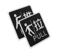 GARVALON Cartelli Porta a Spinta Autoadesivi in Acrilico per Porte in Vetro, Indicatore Push-pull per Uffici e Negozi, Segnaletica Adesiva Resistente e Facile da Pulire, Set da 1 Paio
