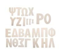 GARVALON Lettere Greche in Legno Grezzo 24 Pezzi, Alfabeto Greco per Decorazioni Murali e Artigianato, Set di Lettere in Legno Naturali per Progetti Creativi e Didattici