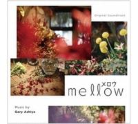 Gary Ashiya - Mellow (Merou) / O.S.T.