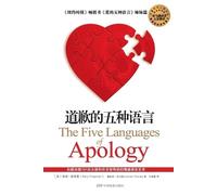 Gary Chapman Jennifer Thomas The Five Languages of Apology (Tascabile)