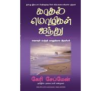 Gary Chapman The Five Love Languages (Tascabile)