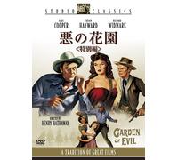 Gary Cooper - Garden Of Evil [Edizione: Giappone]