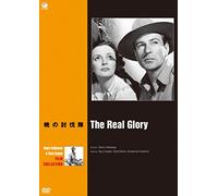 Gary Cooper - The Real Glory [Edizione: Giappone]