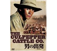 Gary Grimes - The Culpepper Cattle Company [Edizione: Giappone]