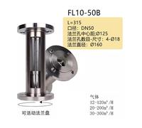 Gas Flow Meter FL10-50B Series Rotameter Flow Meter Original(DN50 12-120m³/H)