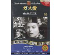 Gaslight [44/E/S: E, J]