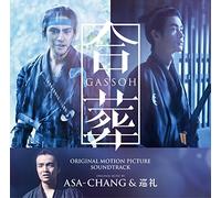 GASSOH - ASA-CHANG & JUNRAY