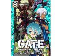 [GATE JIEITAI KA NO CHI NITE.K