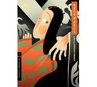 Gate of Hell (Criterion Collection) (DVD) Kazuo Hasegawa Machiko Kyo