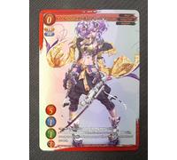 Gate Ruler - Yuchouka of the Heartsease - GPREN-021 PR - Promo Foil ENG