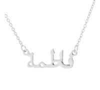 GATHINESS 1pezzi Collana Islamica con Ciondolo Lettera Araba in Argento Catena Stile Sobrio e Versatile Gioiello Musulmano Elegante per Uomo e Donna Regalo Cultura Islamica