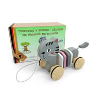 Gatto giocattolo da trascinare WoodyWood ®, giocattolo in legno per neonati e bambini, giocattolo per bambini a partire da 1 anno per tirare, spingere, giocare, giocattolo da trascinare per promuover