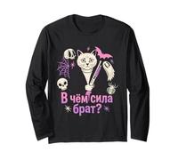 Gatto Halloween Teschio Divertente Vintage Maglia a Manica