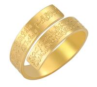 GAUEIOUR Anello islamico regolabile Ayatul Kursi per donne uomini musulmano Allah Corano calligrafia araba anelli di fede aperta in acciaio al titanio Islam Eid gioielli islamici regali Ramadan