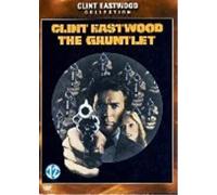 Gauntlet, the (DVD)