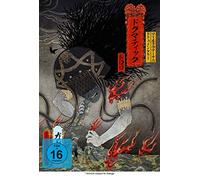 Gazette The - World Tour 16 Documentary Dogmatic Trois