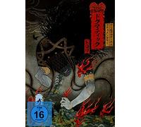Gazette The - World Tour 16 Documentary Dogmatic Trois