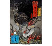 GAZETTE - WORLD TOUR16 DOCUMENTARY DOGMATIC -TROIS- - BLU - F72z