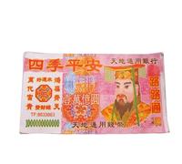 GDHKDDFL Valuta ancestrale, Carta for Il sacrificio di Ancestor Moneyjoss, Carta Fantasma, Banconote dell'inferno, for Lo Spirito degli antenati, Festival Qingming, Articoli bruciante-E(C)