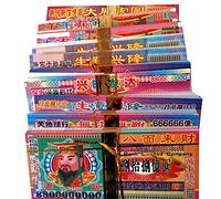 GDHKDDFL Valuta ancestrale, Heavenly Money, 1000 Fogli di Carta da Regalo Cinese, brucia i Soldi degli antenati for rafforzare Il Legame con Gli Quando Si Visita cimitero/Multicolore/1000