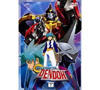Gear Fighter Dendoh - Complete (EP.27-30) Volume 07