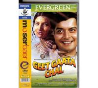 Geet Gaata Chal - Sachin - Sarika - Nuovo Originale Bollywood DVD