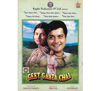 Geet Gaata Chal - Sachin, Sarika - Nuovo Originale DVD -inglese Sottotitoli
