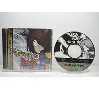 GEGEGE NO KITARO GENTOUKAIKITAN, SEGA SATURN, GIAPPONESE/JAP/IMPORT/JP