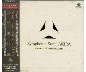 Geinoh Yamashirogumi / Symphonic Suite AKIRA 1994 CD Giappone NUOVO