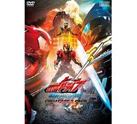 GEKIJOU BAN KAMEN RIDER DRIVE