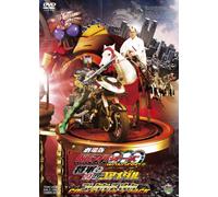 GEKIJOU BAN KAMEN RIDER OOO WO