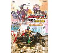 GEKIJOU BAN KAMEN RIDER OOO WO