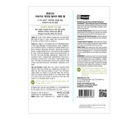 Gel Esfoliante Enzimatico Calmante - Avocado 1 St