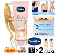 Gel sbiancante vaselina sano luminoso puro riso bambù ginseng 180 ml x 2...