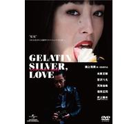 Gelatin Silver Love [2009]