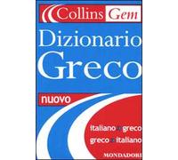 GEM italiano-greco, greco-italiano